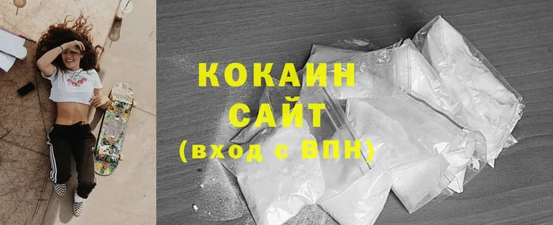 Cocaine Эквадор  наркотики  Ленинск-Кузнецкий 