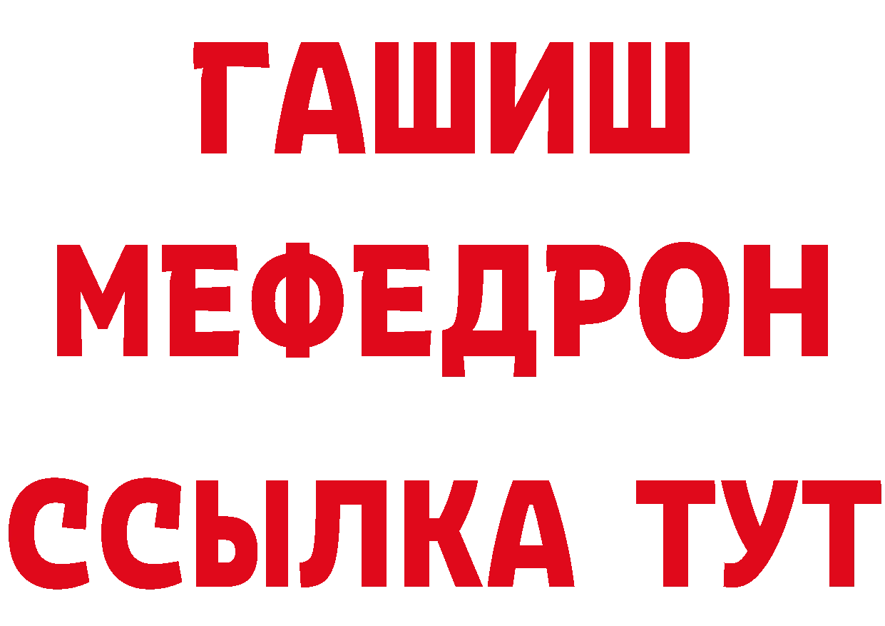 МЯУ-МЯУ 4 MMC как войти площадка мега Ленинск-Кузнецкий